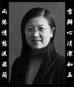 赵惠玲