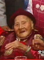 李彩容