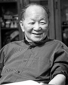 黄苗子
