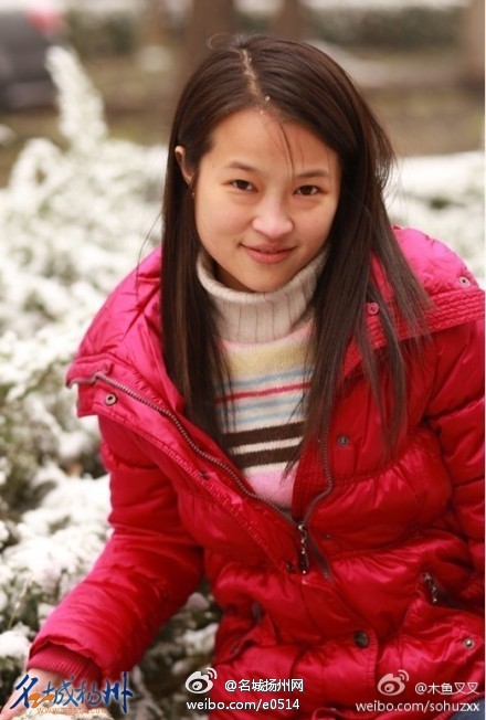 高美丽