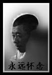 尚纯征