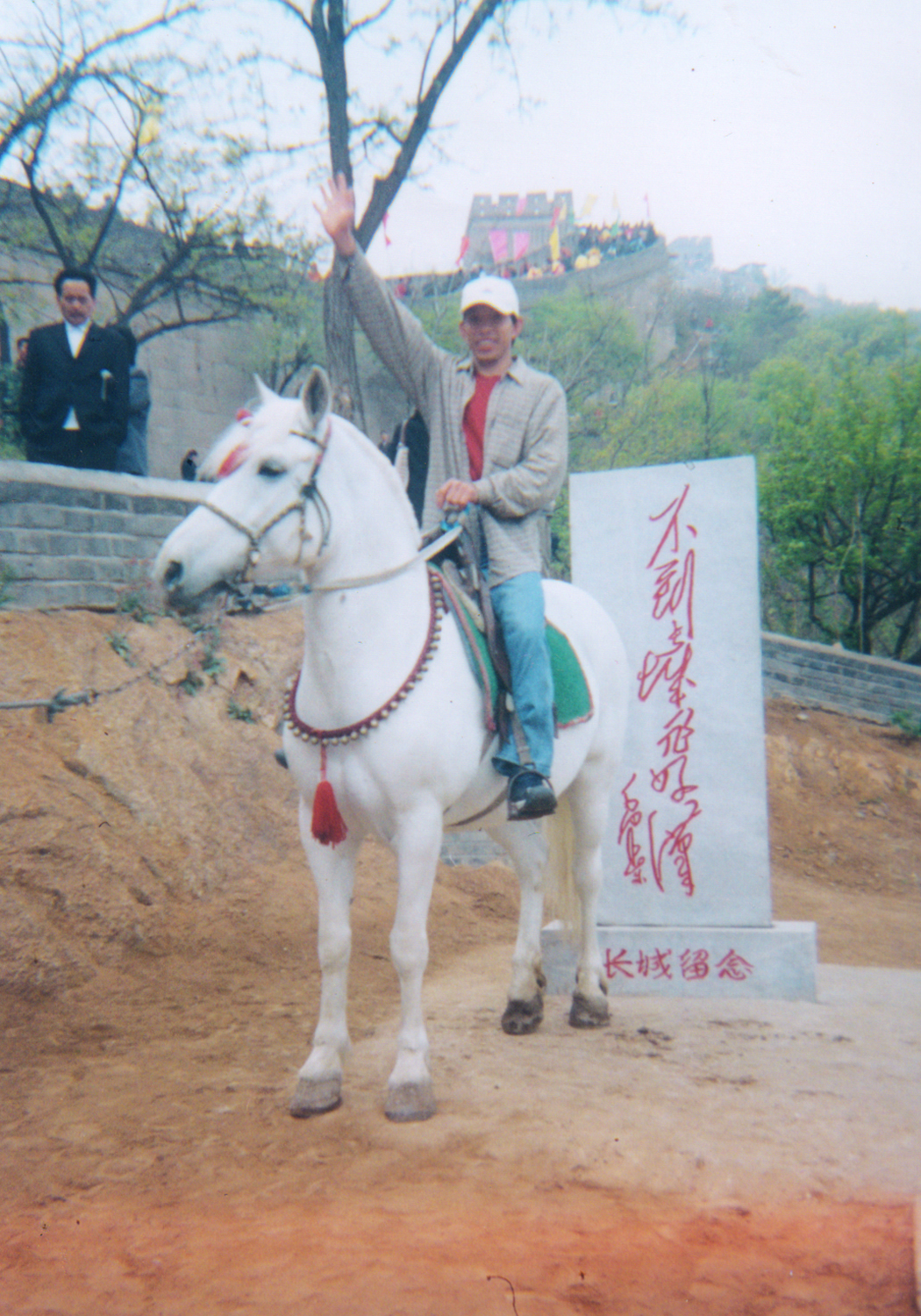 白占胜