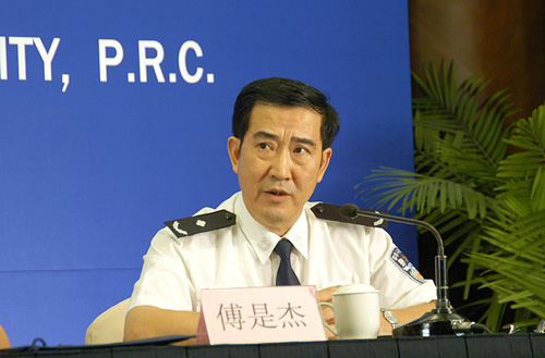 傅是杰