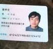 隆孝安