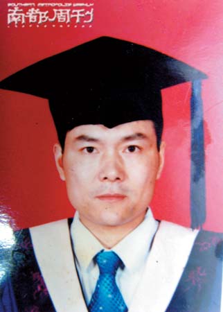 李开学