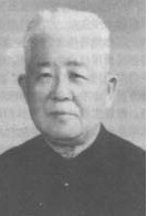 胡传揆