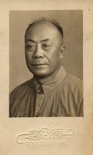 马健