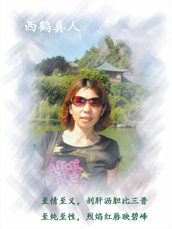 吴晋峰