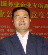 蒋卫锁