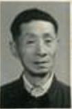 顾清莲