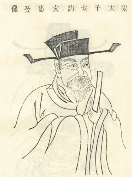 陈尧佐