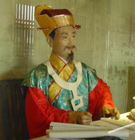 曾公亮