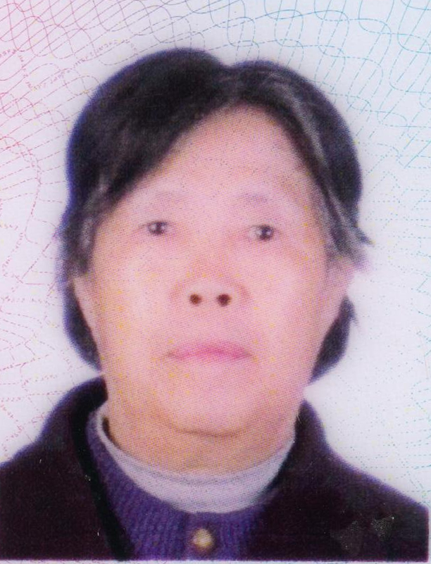 李树敏