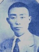 毛光翔