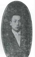 谢六逸
