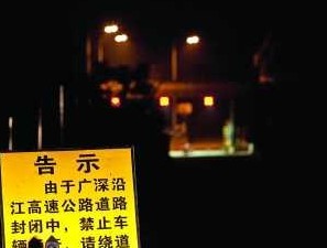 20人