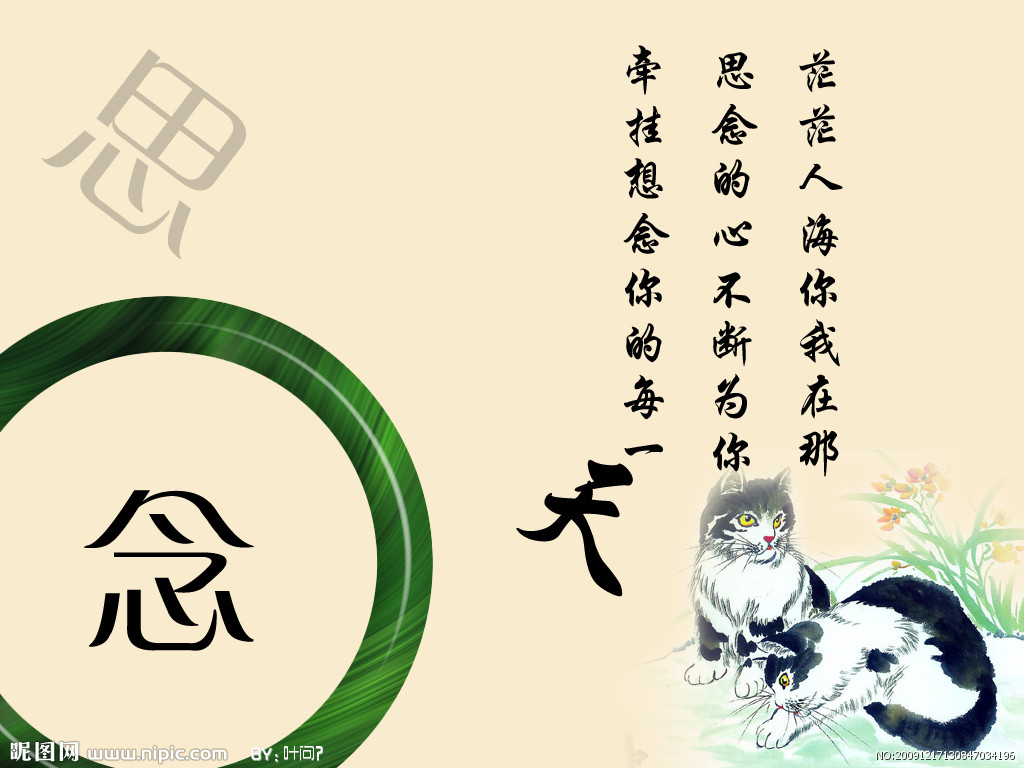 李学锋