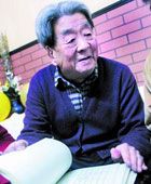 张慈生