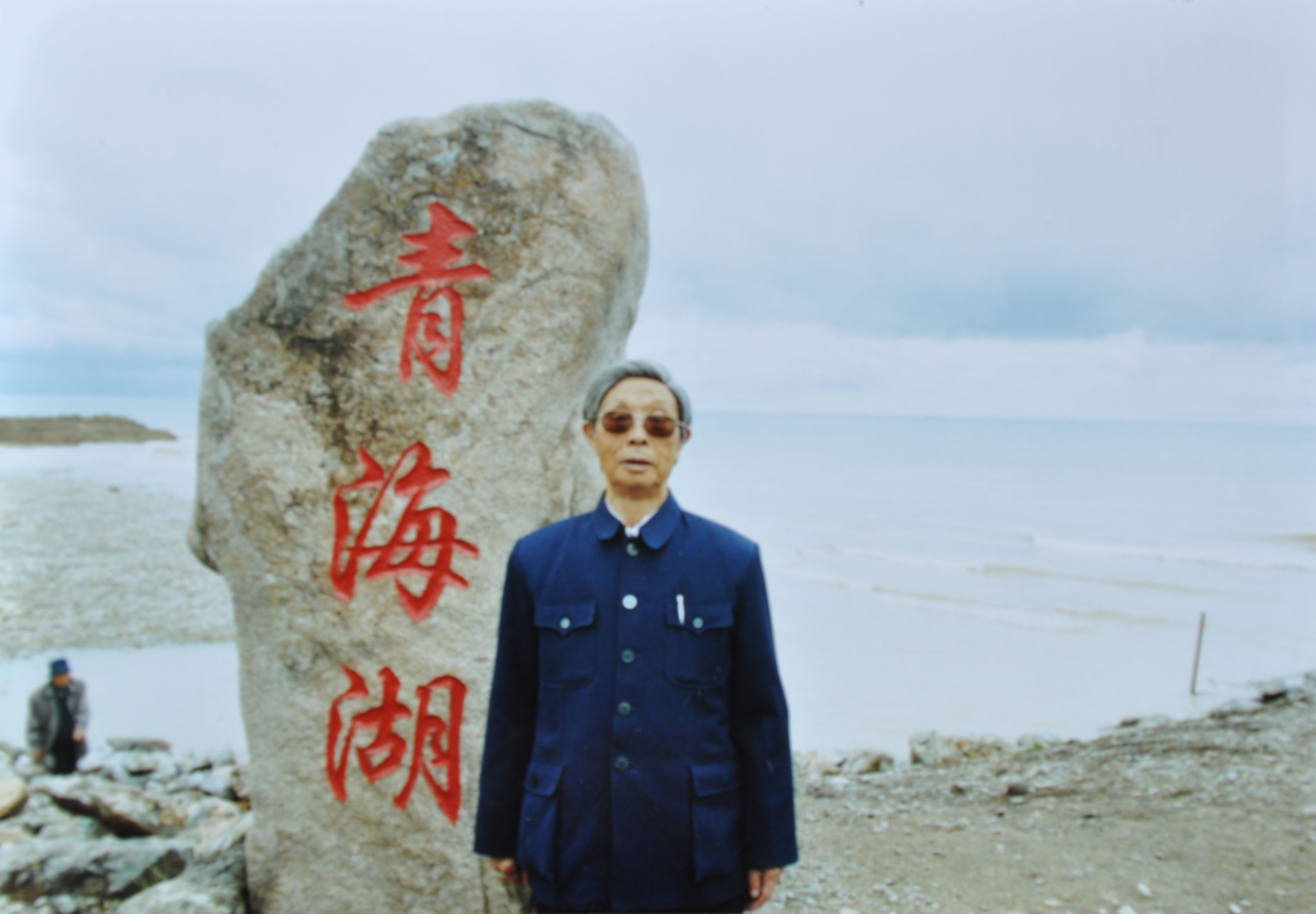 黄太兴同志工作生活记忆