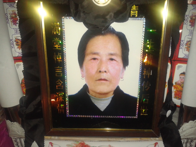 慈母张秀英