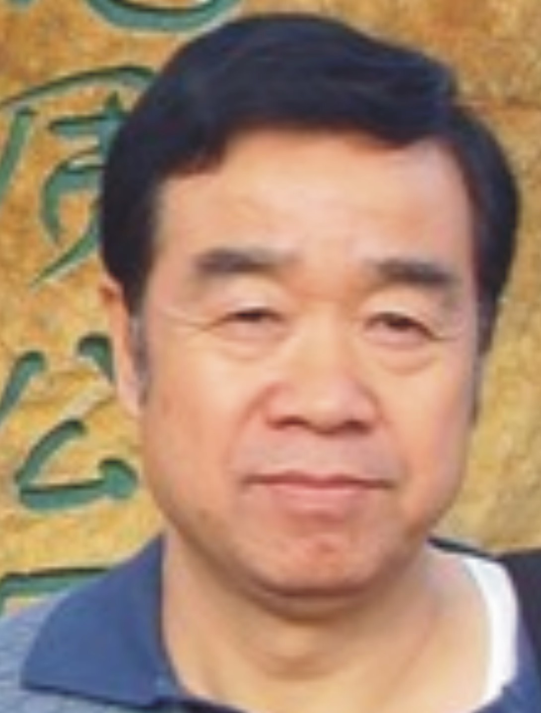 郝丹