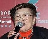 林吕有