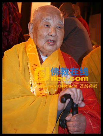 恒岳长老