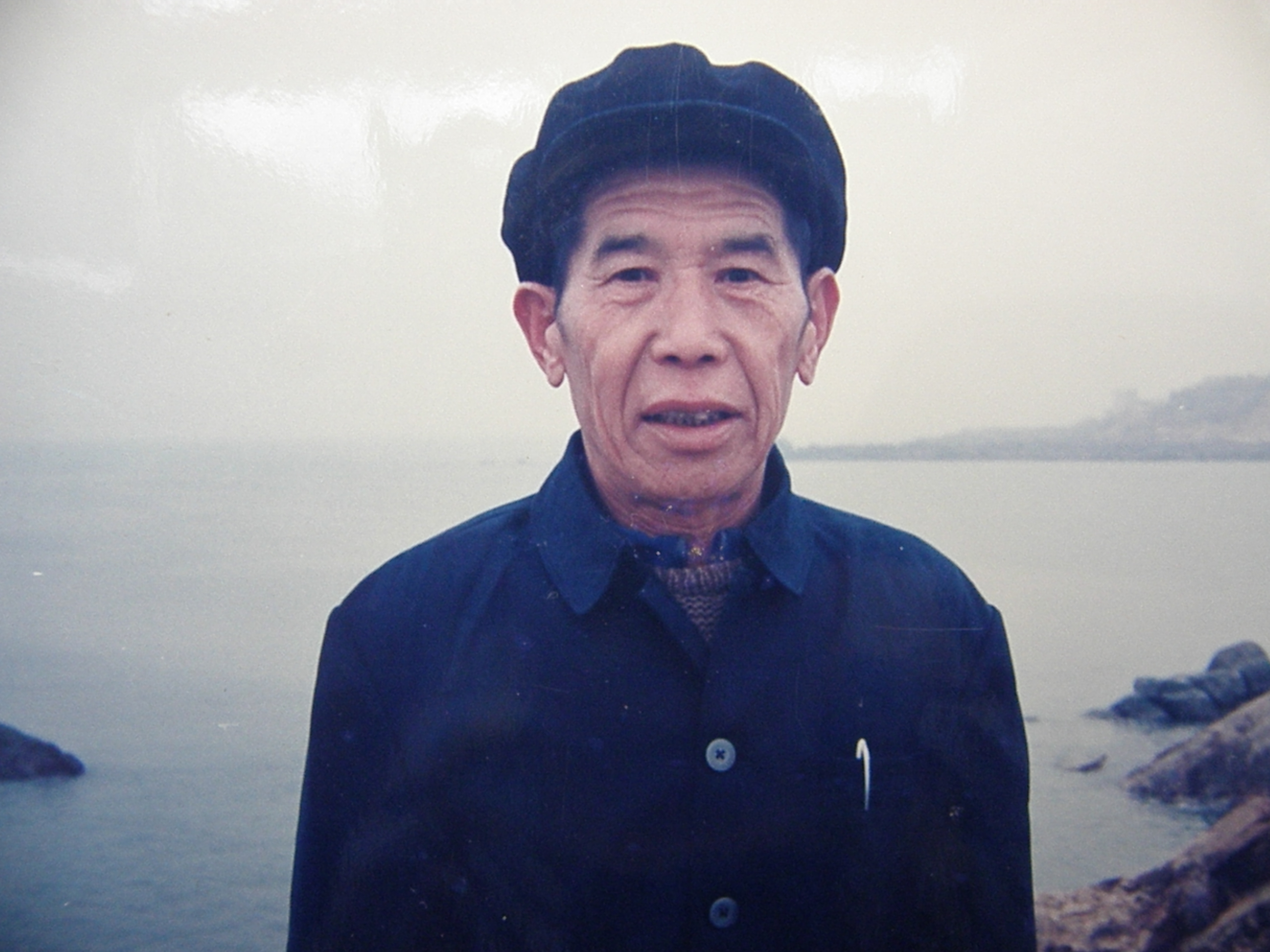 沈义智