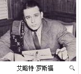 艾略特·罗斯福