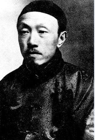 郭人漳