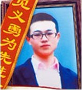 王宏伟