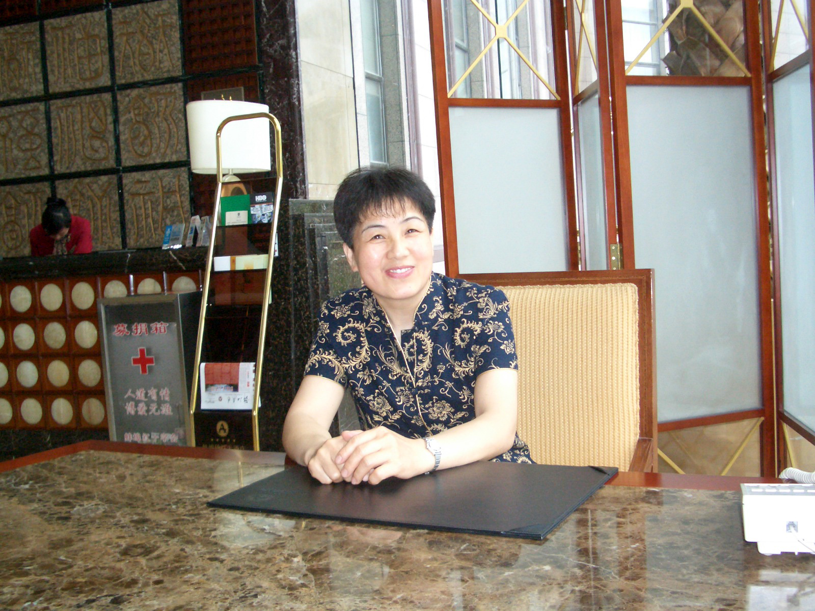 排行老五