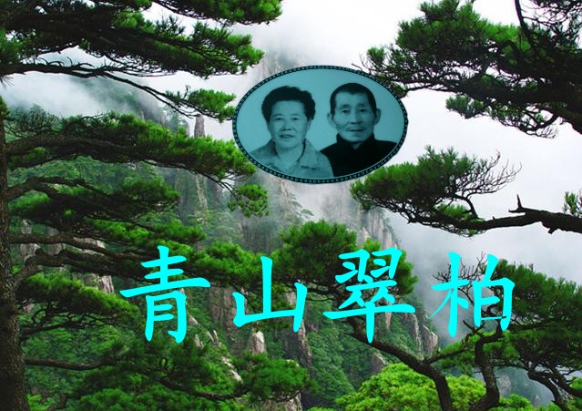 孙绍荣