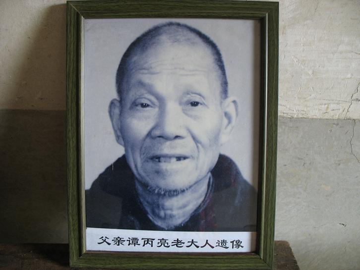 谭丙亮
