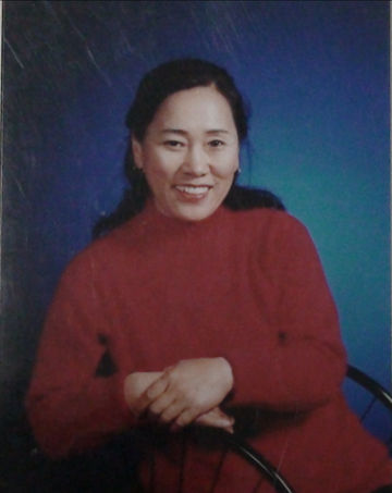 李树娥