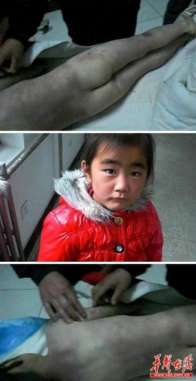 申 潇然