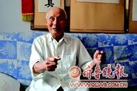 王延周