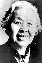丁玲