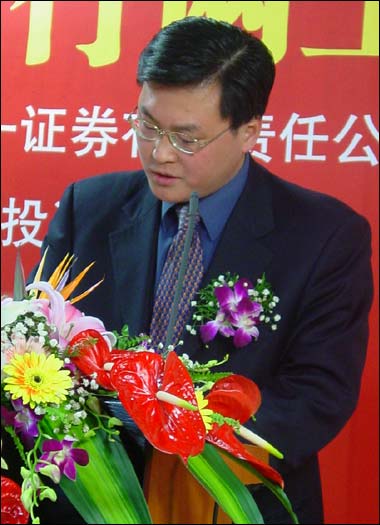 章彪