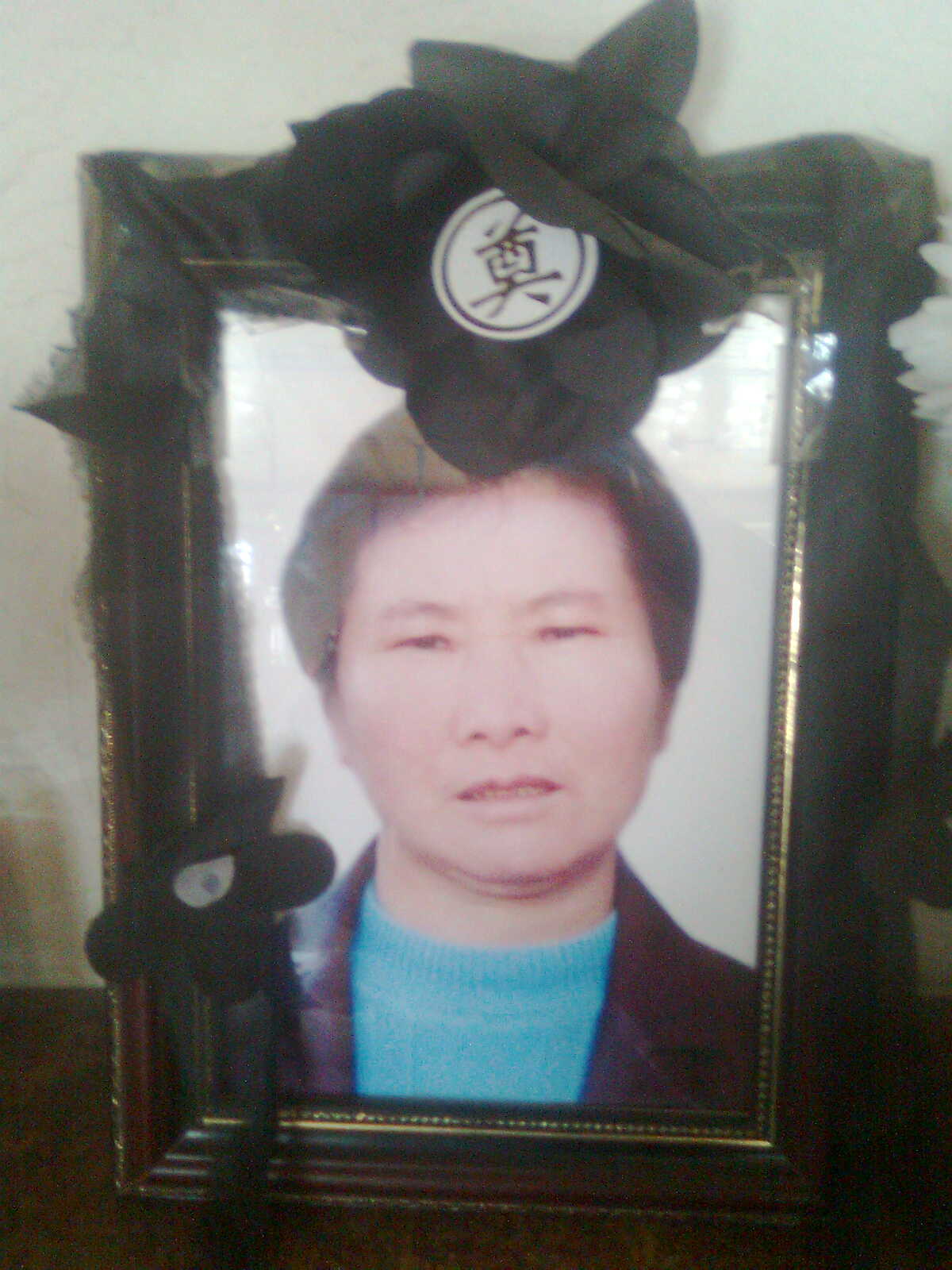 李雪英