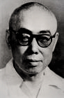 成仿吾