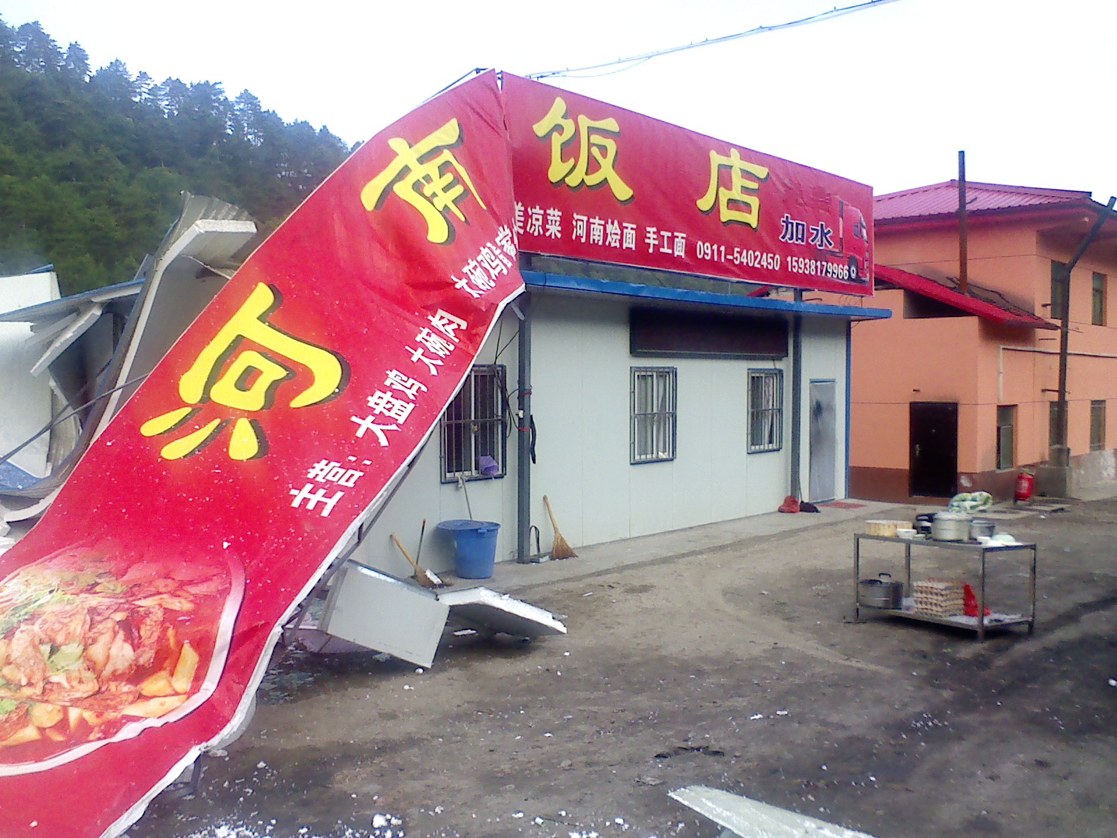 杨敬刚