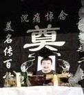魏宝民
