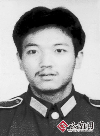 和贵华