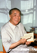阳翰笙