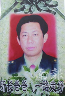 李广云