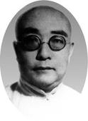 姚孝遂