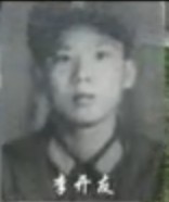 李开友