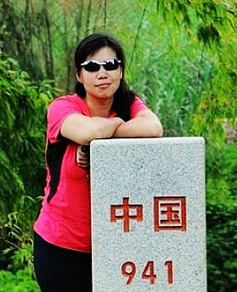 萧瑶