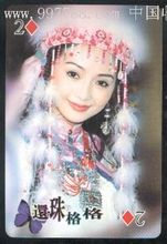 刘丹